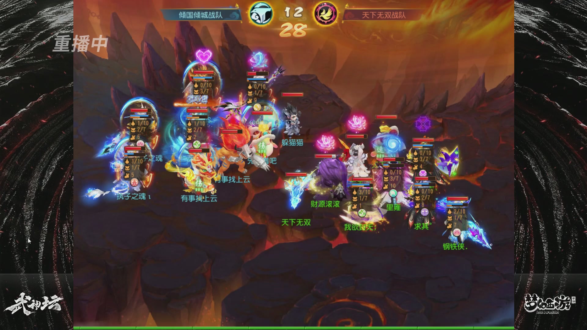 第115届梦手武神坛!