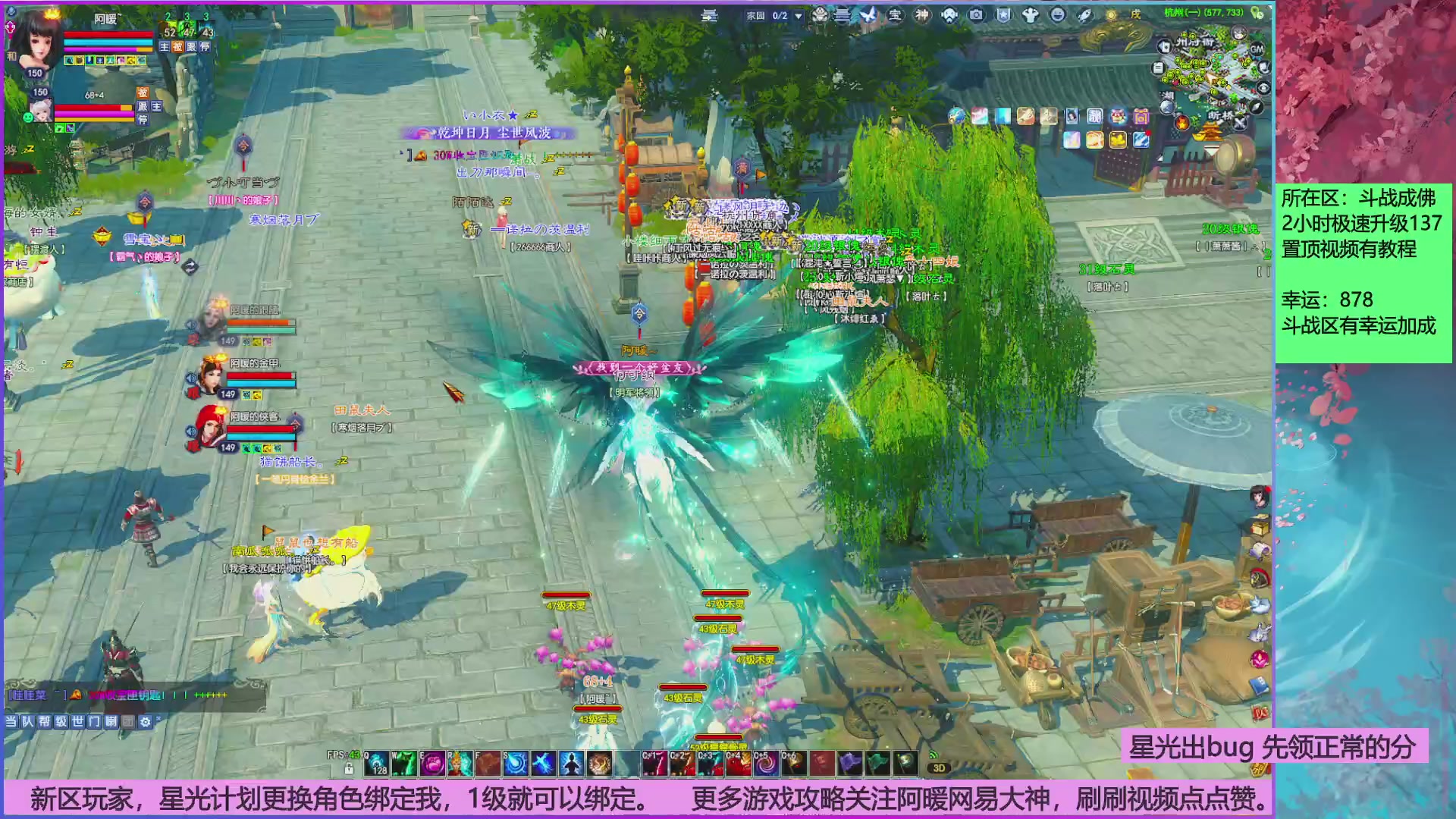 斗战成佛858幸运的日常。