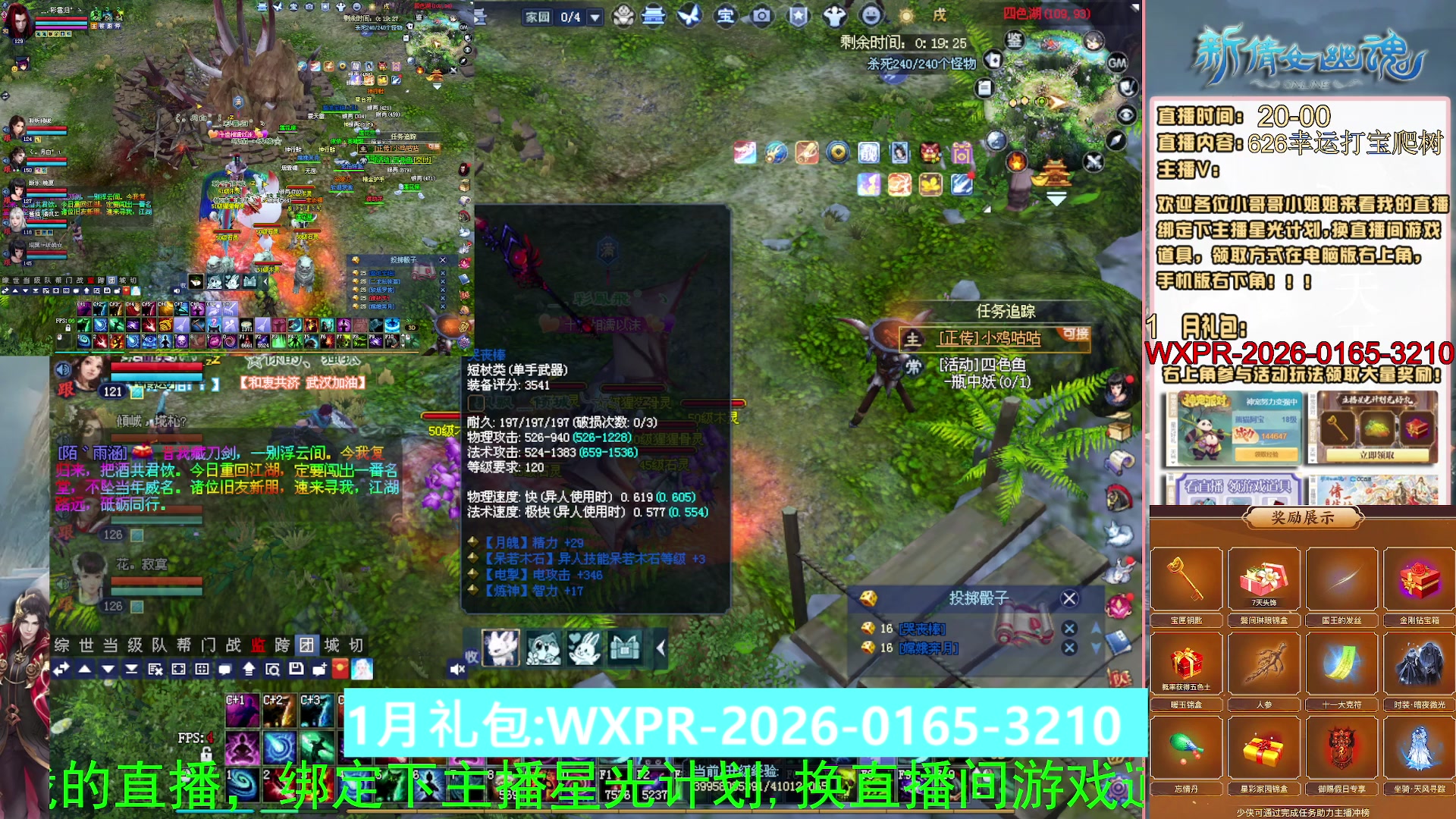 星光绑我 快来快来