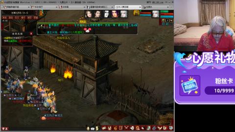 大话第一老太太