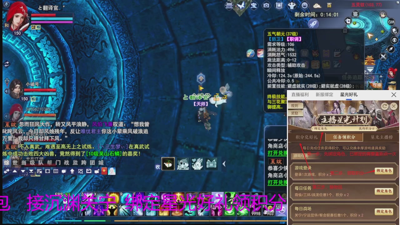 随缘互动，佛系