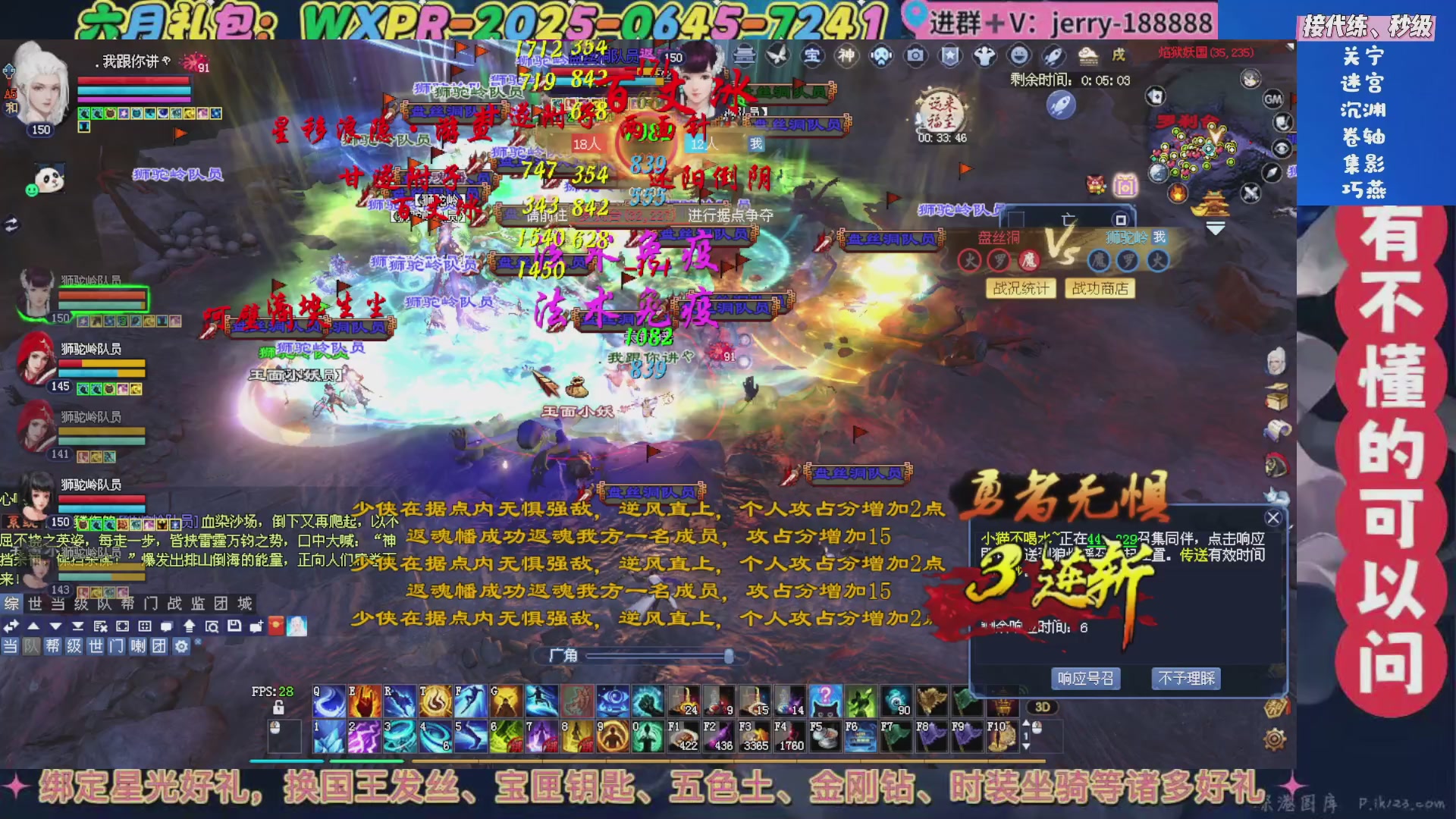 绑定星光领取好礼（天命归来）