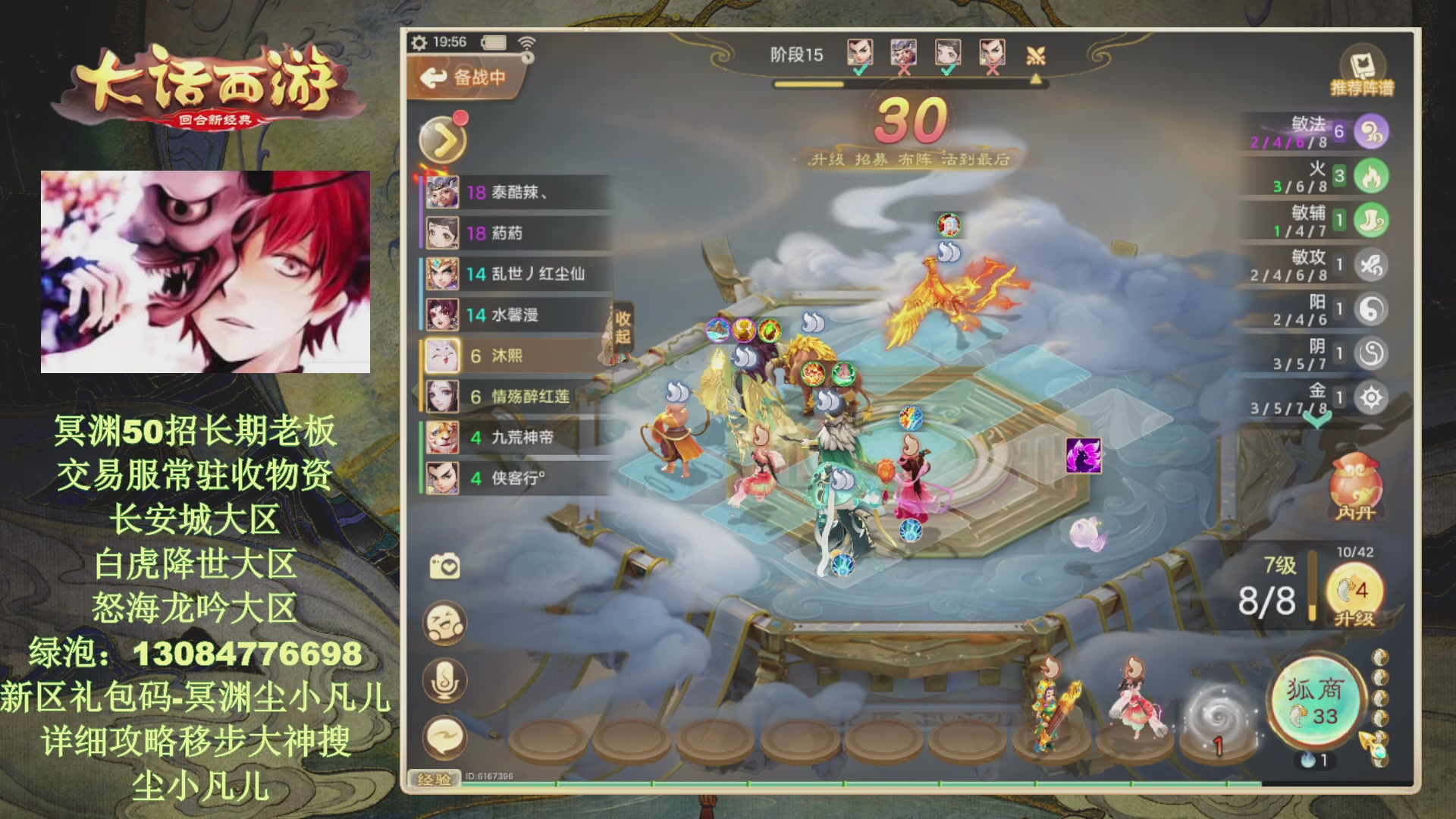 冥渊50-在线挨打！