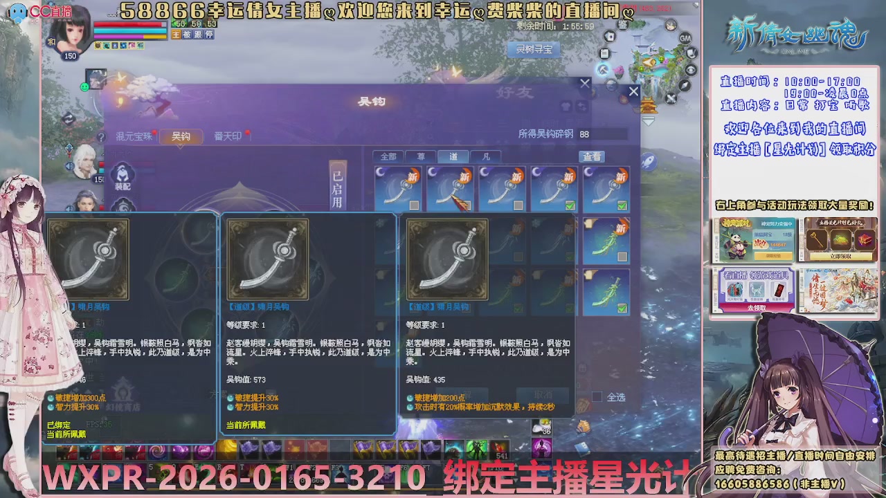 星光计划可以绑定我谢谢