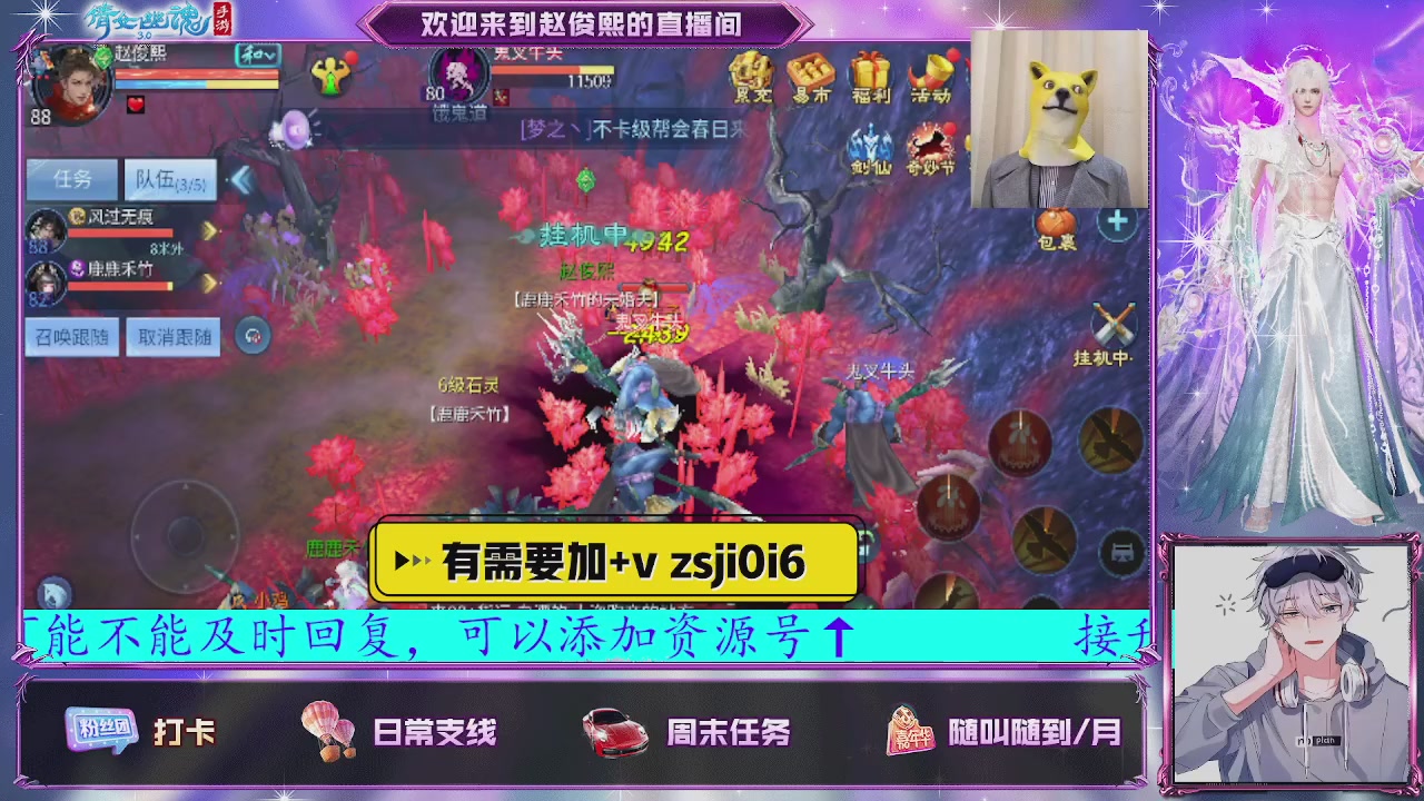 接托管、接各种~