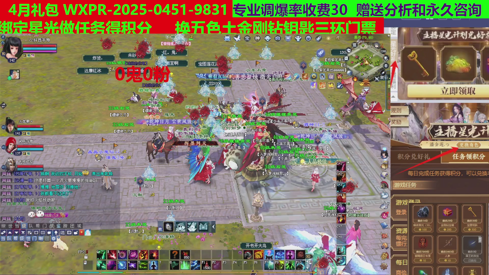 每天16小时地狱海画扇500幸运