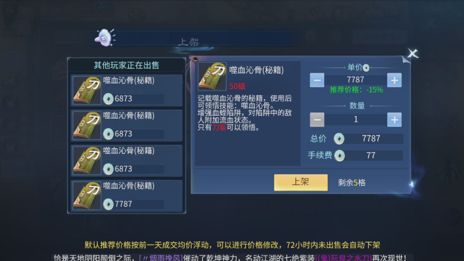 直播间可点歌，接托管，指挥，