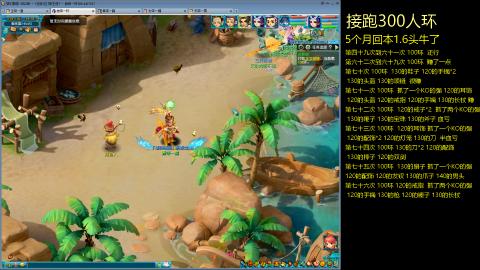 135飞升跑环平民的选择