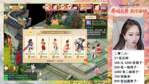 0-32级礼包码：安安666