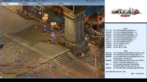 专业：估号-配装-找号-调抗-伤害-配队