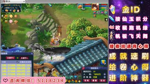 成就●心得●积分●进阶●神器●金ID