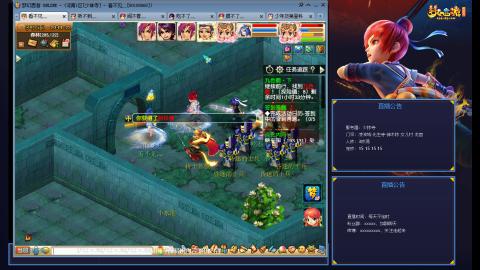 少林寺凌波3法难民日常