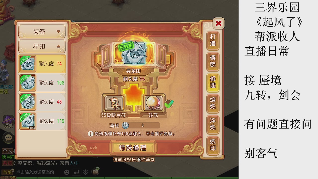 来来来，一起唠唠嗑