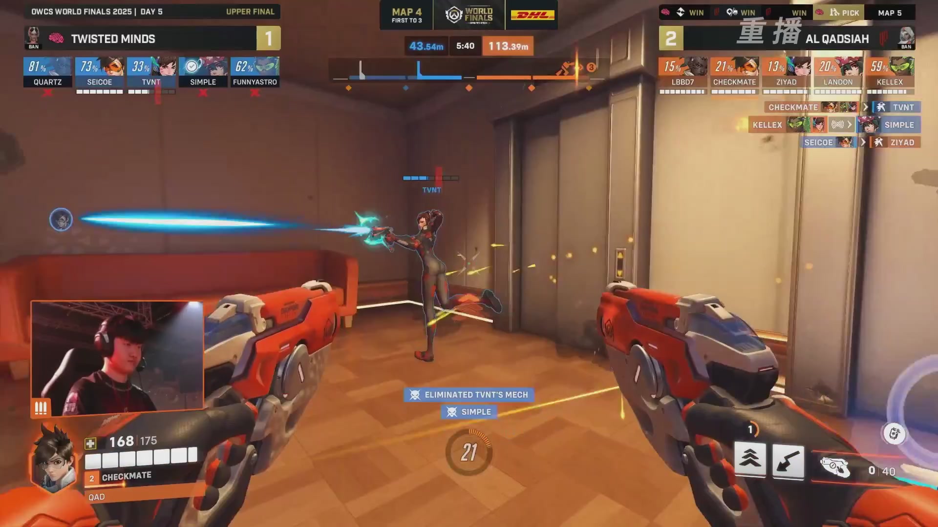 【重播】2025守望先锋全球总决赛 DAY5