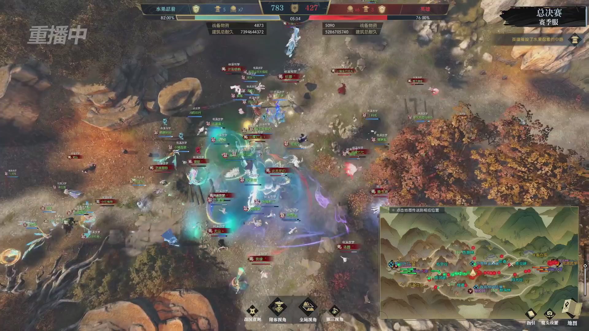 【重播】逆水寒赛季服第七届诸神之战Day3