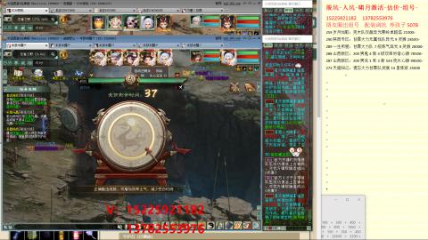 脱坑估价代卖单号组号养5078娃