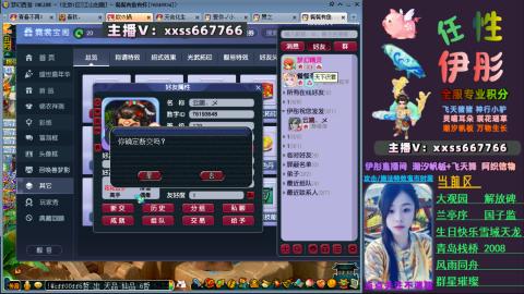 全服帮换帆板飞天舞小驴万物生长等积分