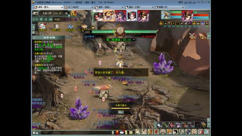 专业16星，炼狱移山