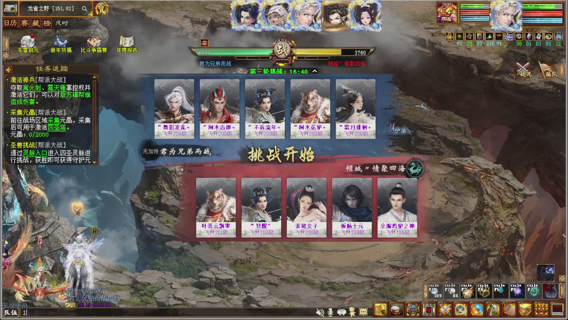 大话金牌解说，在线答疑解惑