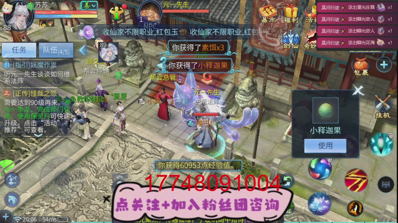 接托管-接资源-接升级打造