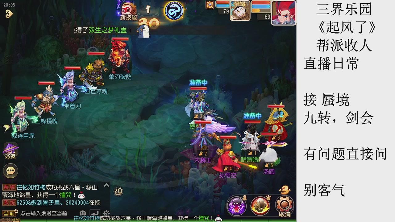 来来来，一起唠唠嗑