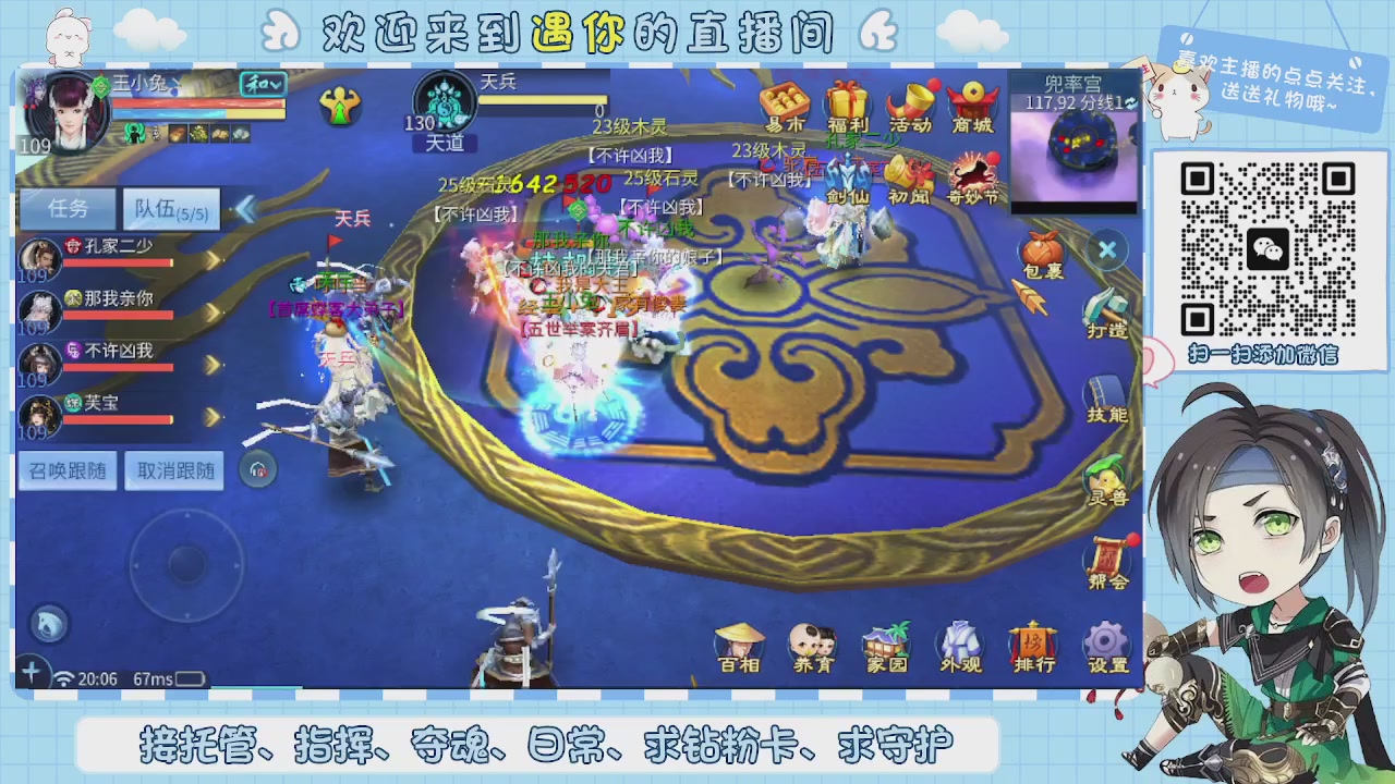 接托管-夺魂-卡龙-新区冲级