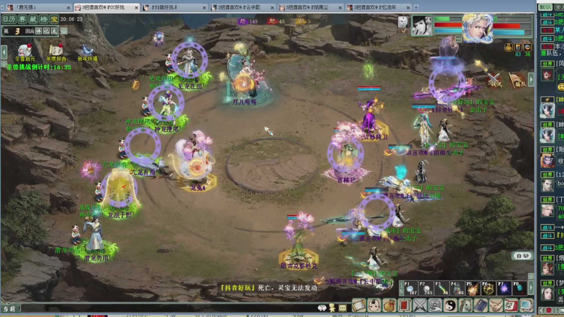 估价，搭配，调整，杀狂暴16~