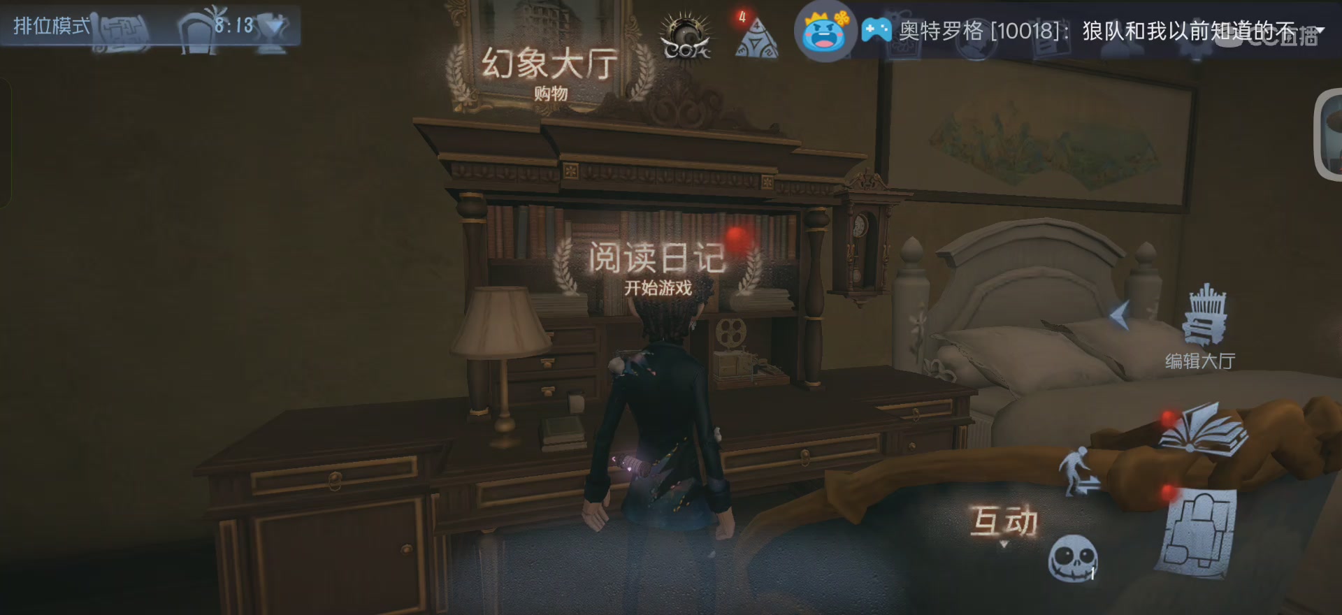 唱首新的歌，解决荣耀和苦难