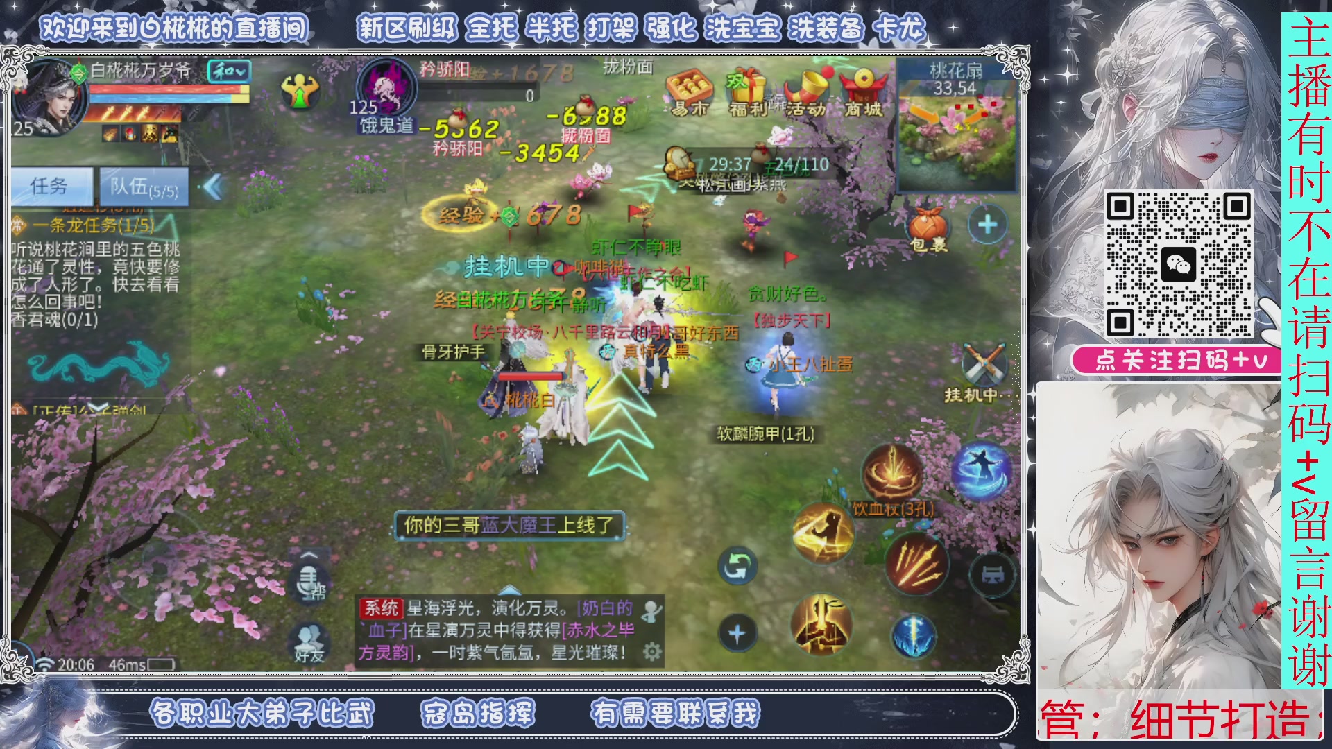 接一月比武，接托管