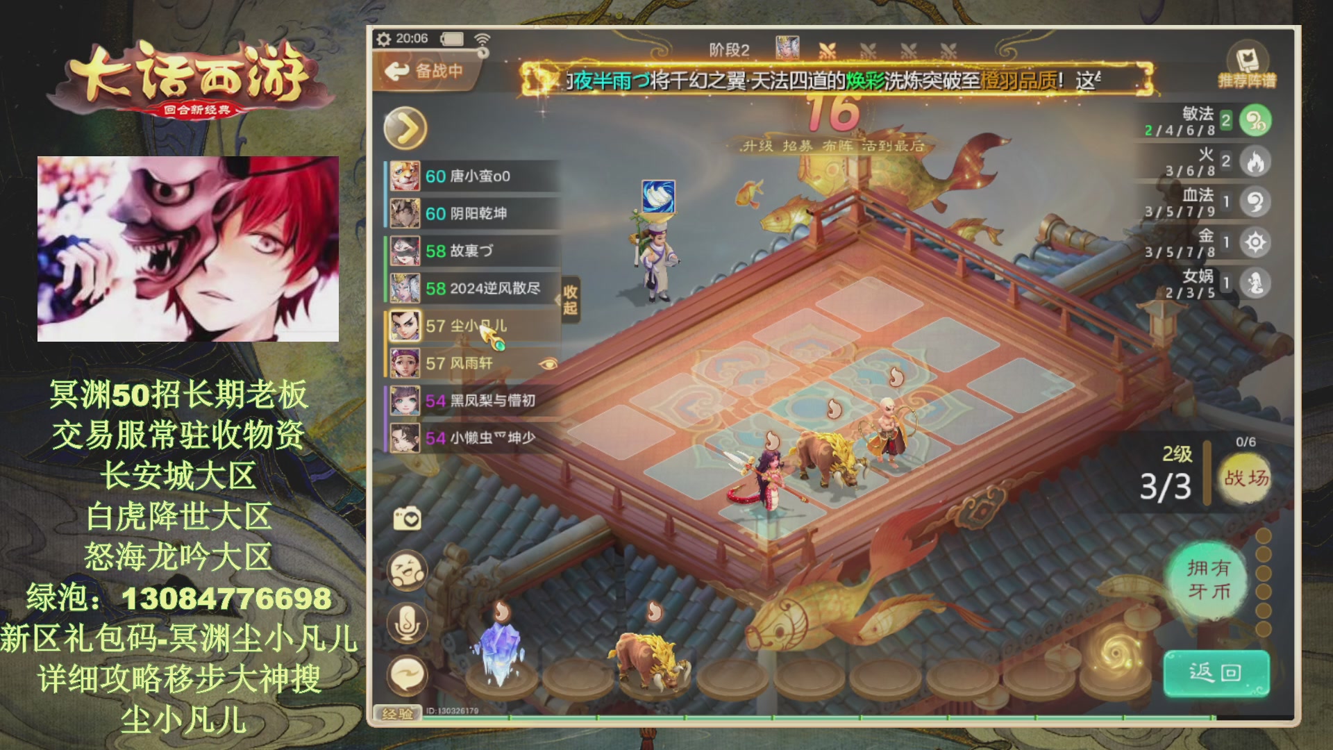 冥渊50-在线挨打！