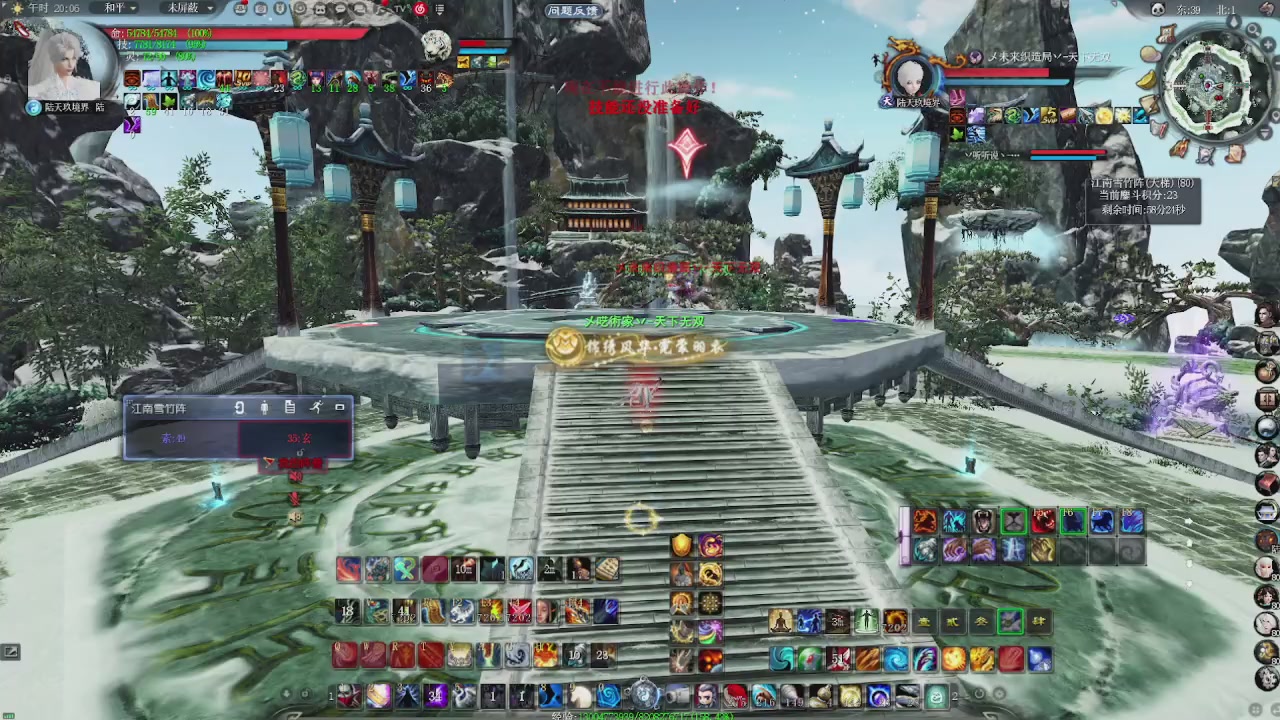 赛季服万人势力战