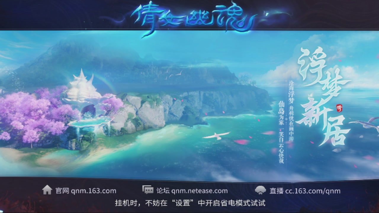 接新大区第一对，打造各种资源