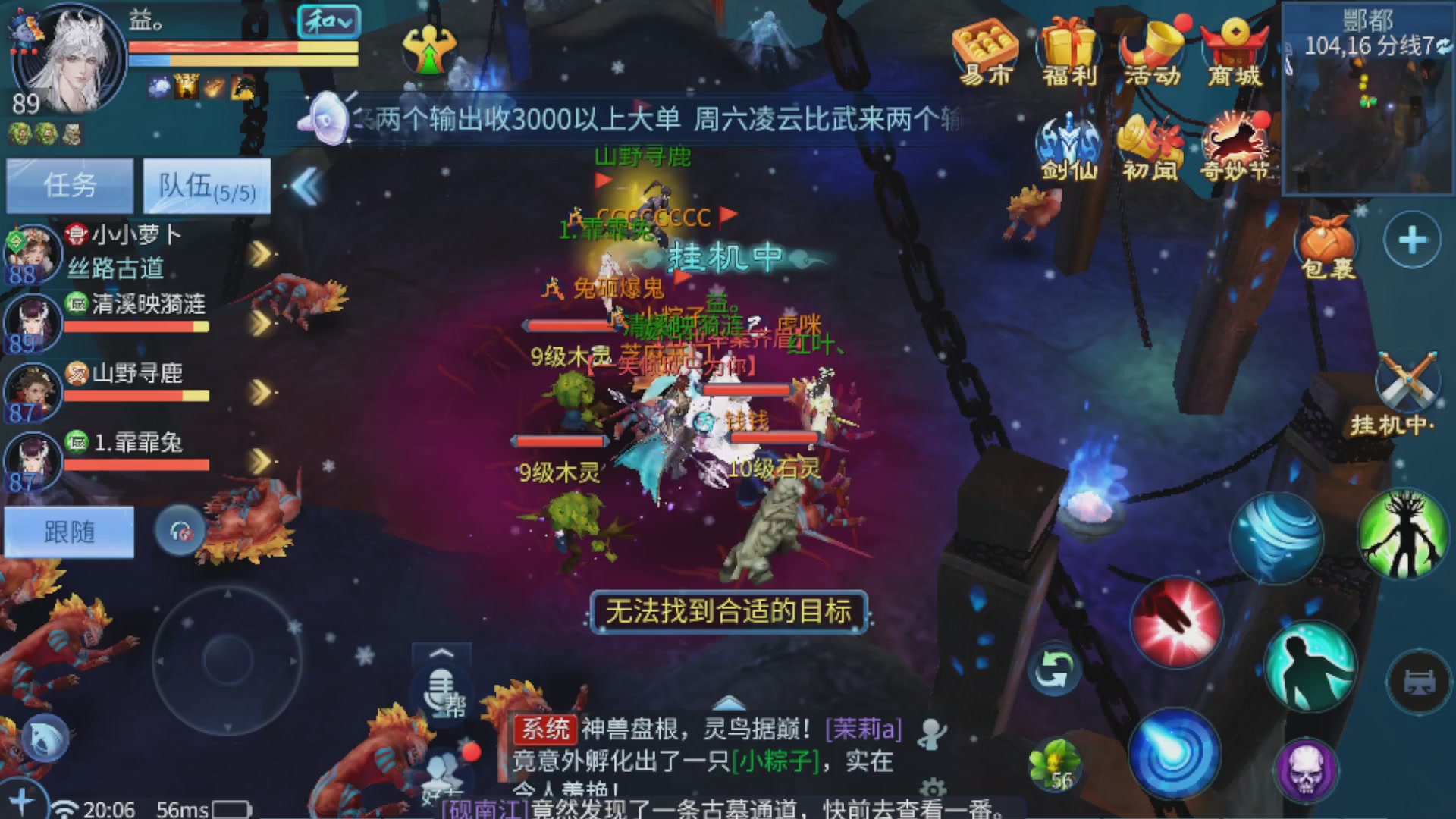 直播间可点歌，接托管，指挥，