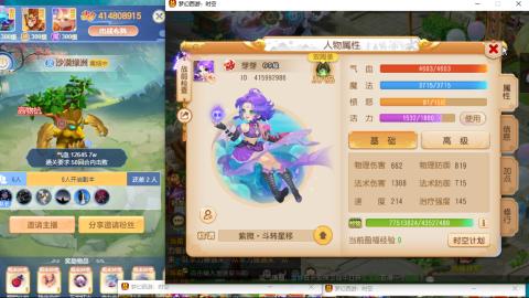 接熔连-估号出月饼粽子-接托管