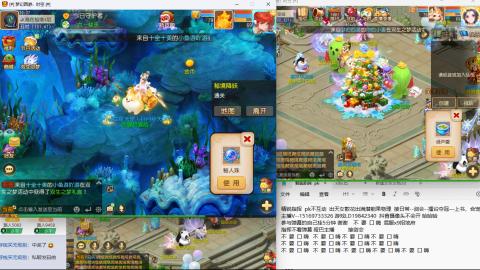 思念无声震耳欲聋 接剑会