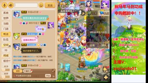 认真日常~接各种托管~