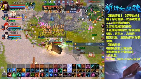 绑定星光可以吗？636幸运日常、守财