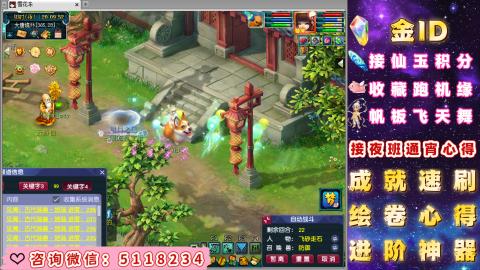 成就●心得●积分●进阶●神器●金ID