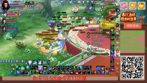 【幸运】ღ蜗牛.的直播间