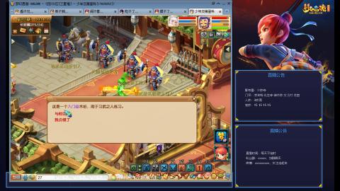 少林寺凌波3法难民日常