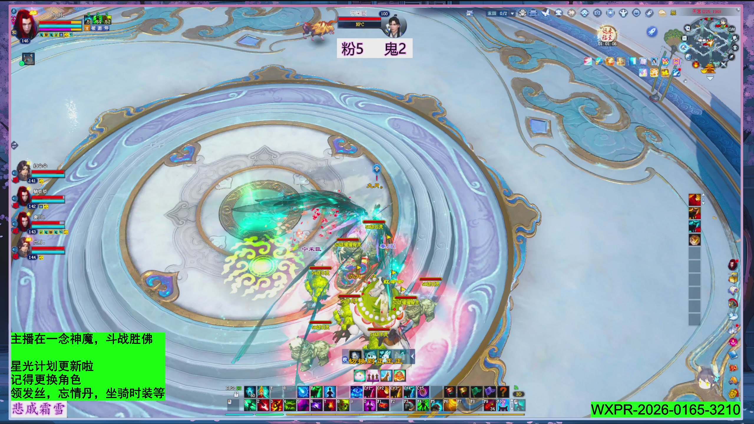 新年快乐~星光记得绑我~