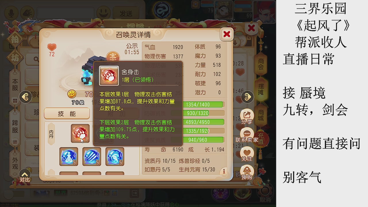 来来来，一起唠唠嗑