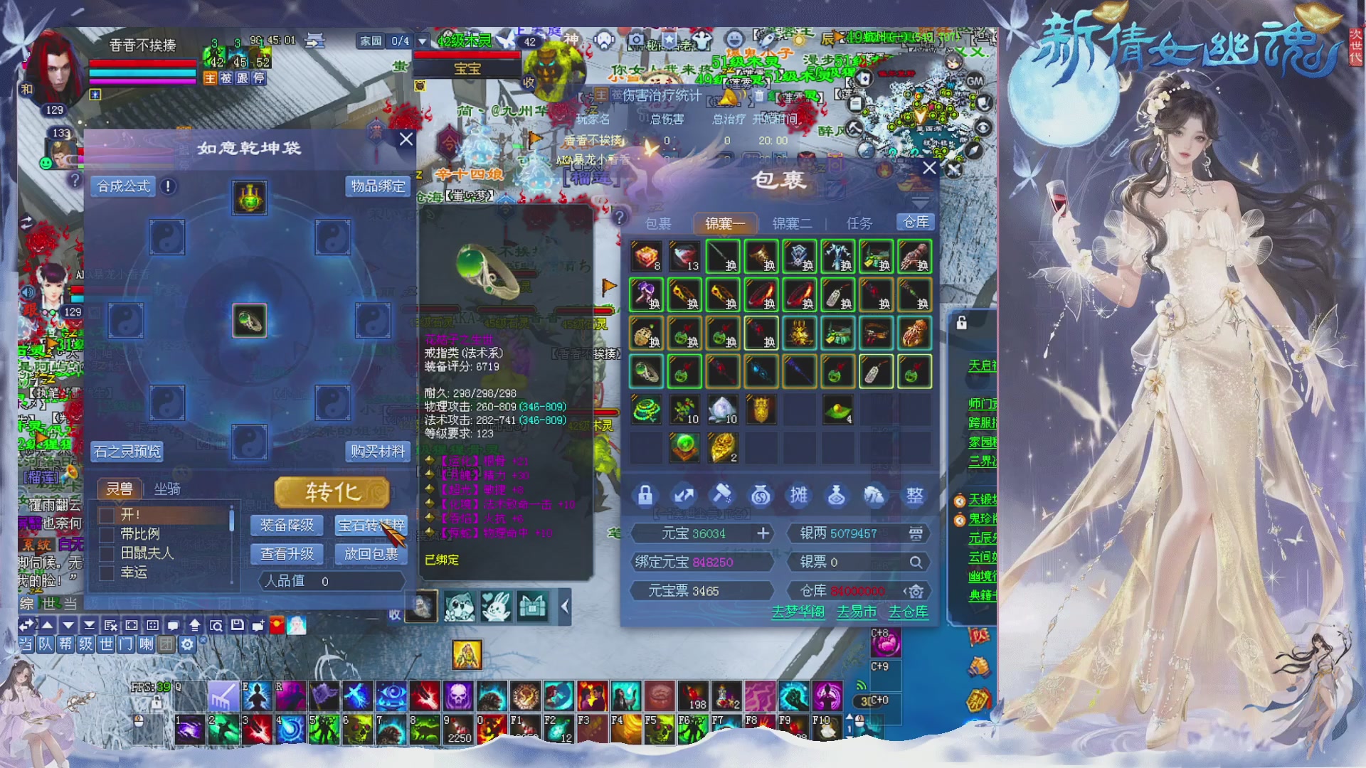 新区免排开抽啦