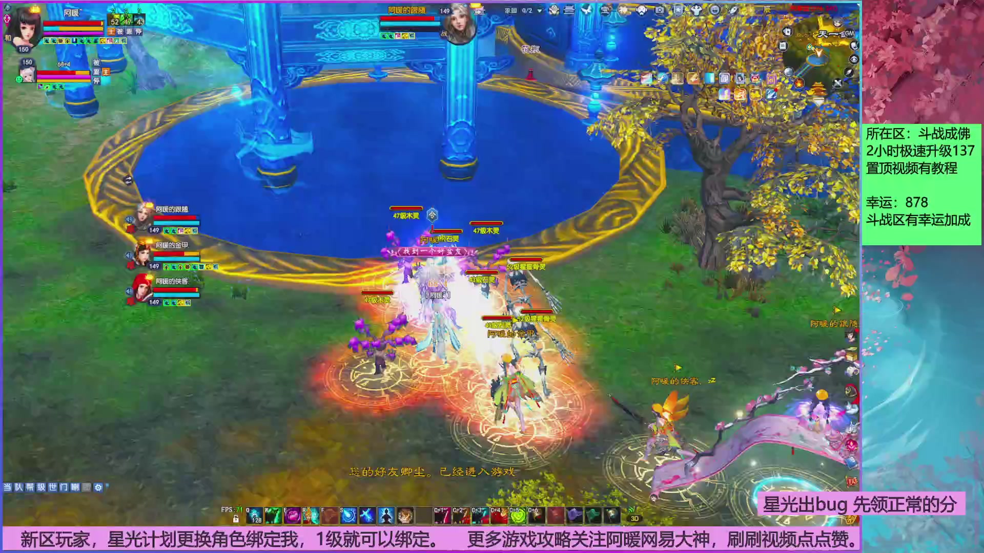 斗战成佛858幸运的日常。