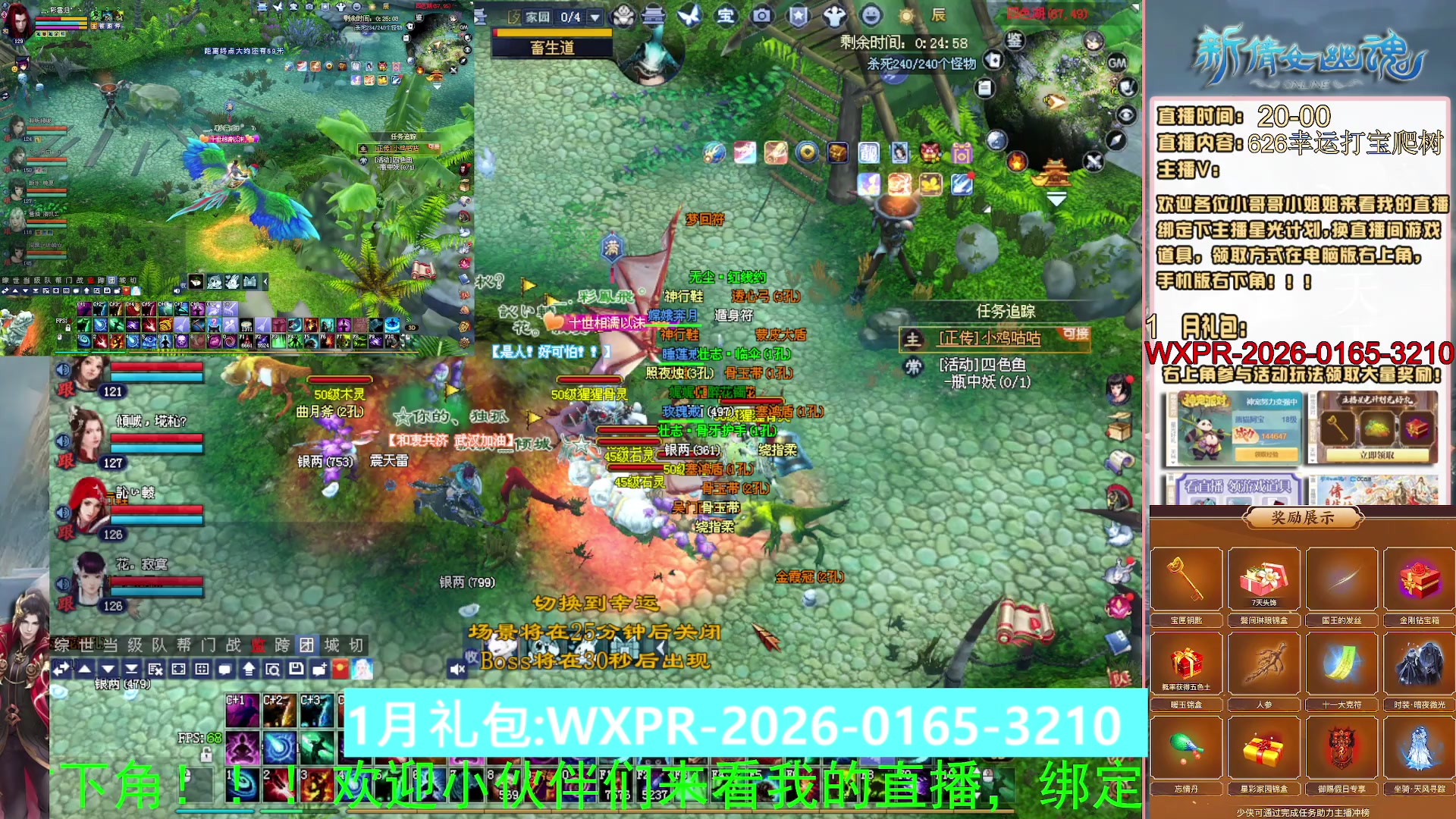 星光绑我 快来快来