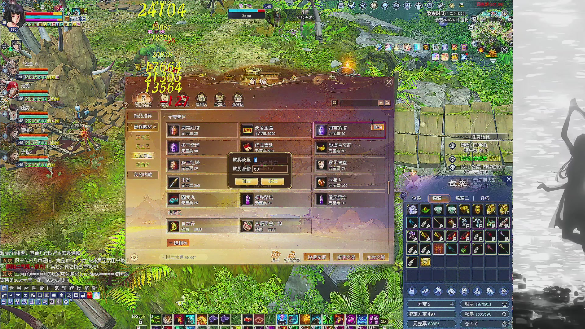 绑定主播领取星光积分啦