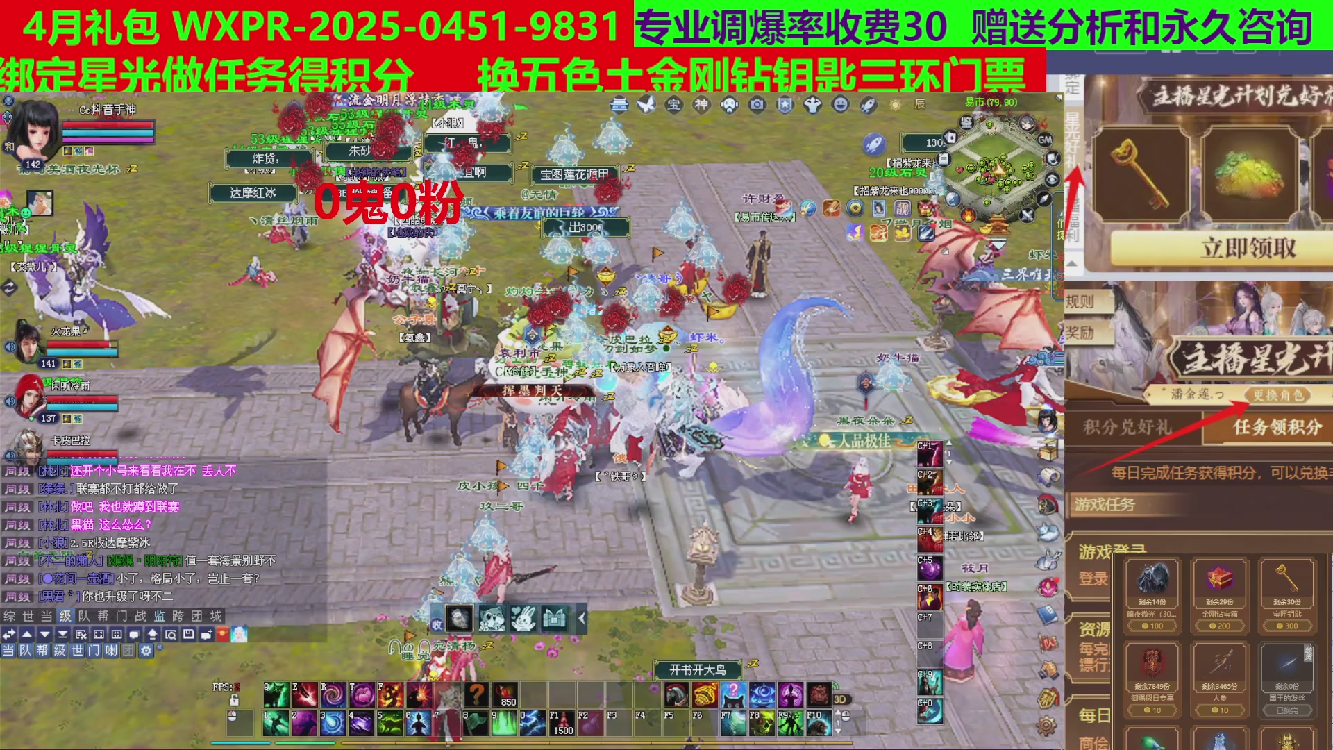 每天16小时地狱海画扇500幸运