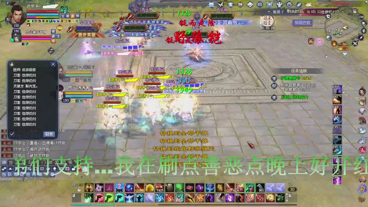 今晚星光积分更新大家辛苦一下！元旦快乐！