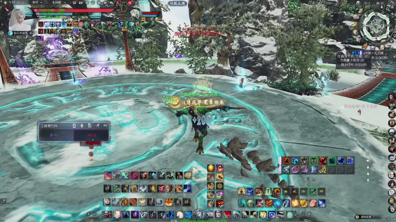 赛季服万人势力战