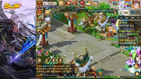 精锐菜鸡日常酱油九转托管